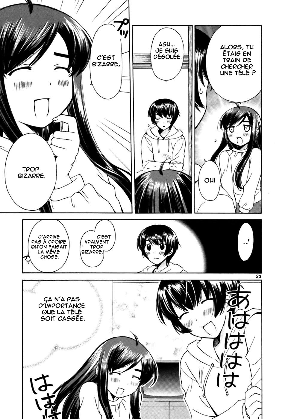 img Binbo Shimai Monogatari 23